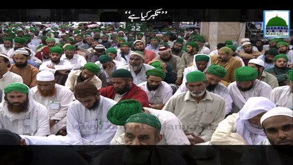 Takabbur Kia Hai - Haji Ubaid Raza Attari