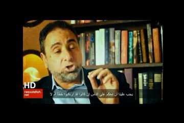 Prophet Mohammad & Aisha marriage story مترجم