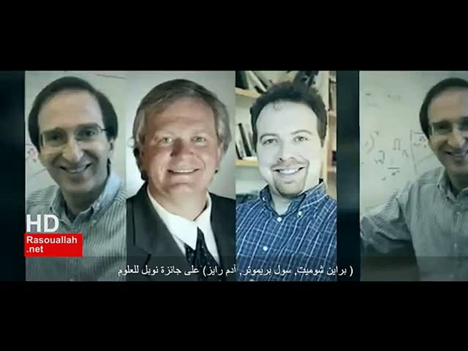 The Quran & science Part 1  Expansion of the universe & Noble prize القرآن والعلم الجزء 1 توسع الكون وجائزة نوبل