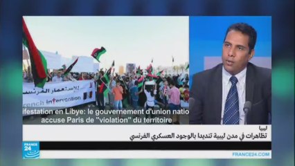 ليبيا-حكومة الوفاق