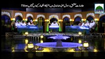 Alamaat e Ishq e Rasool ka Izhar Kiyon Nahin Hota - Ramadan Special