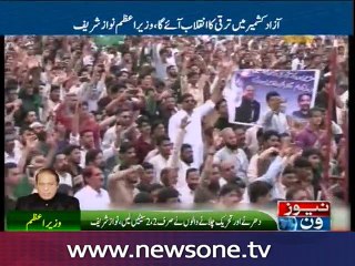 Success in politics comes through performance: PM to opponents