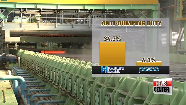 Korean metal companies hit by U.S. anti-dumping duties