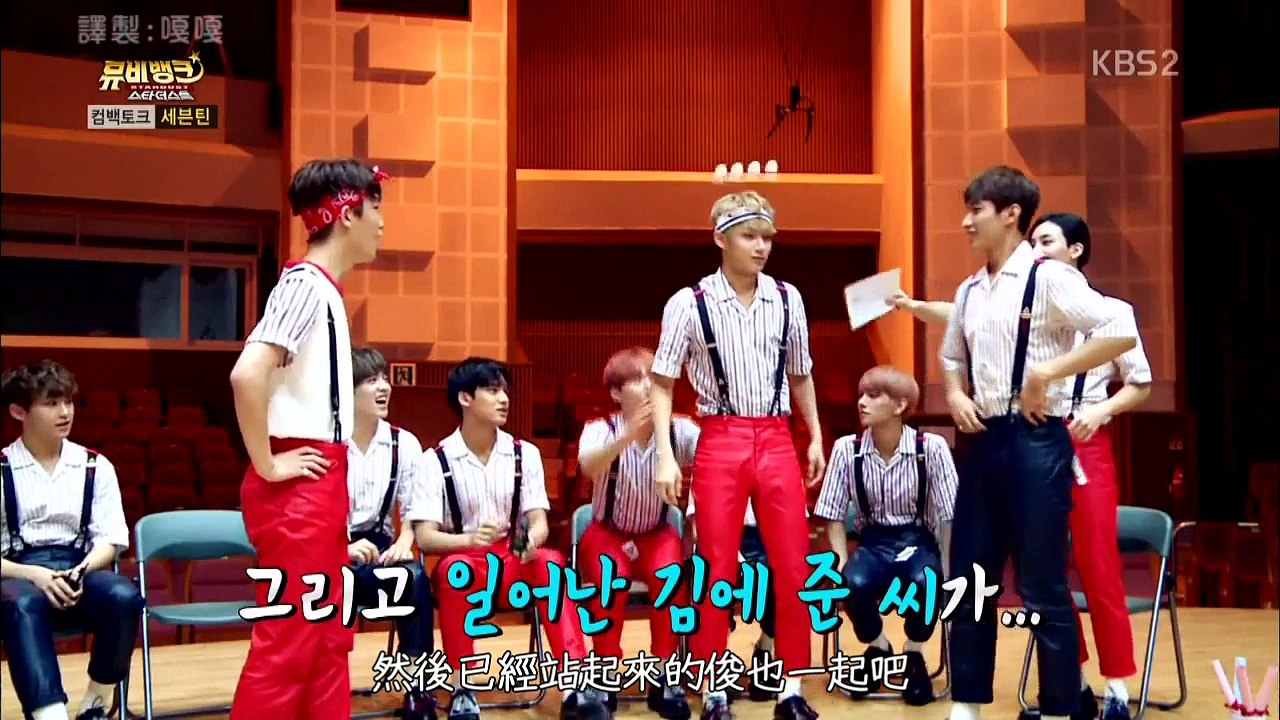 [繁體中字]160720 SEVENTEEN-狗血小劇場cut