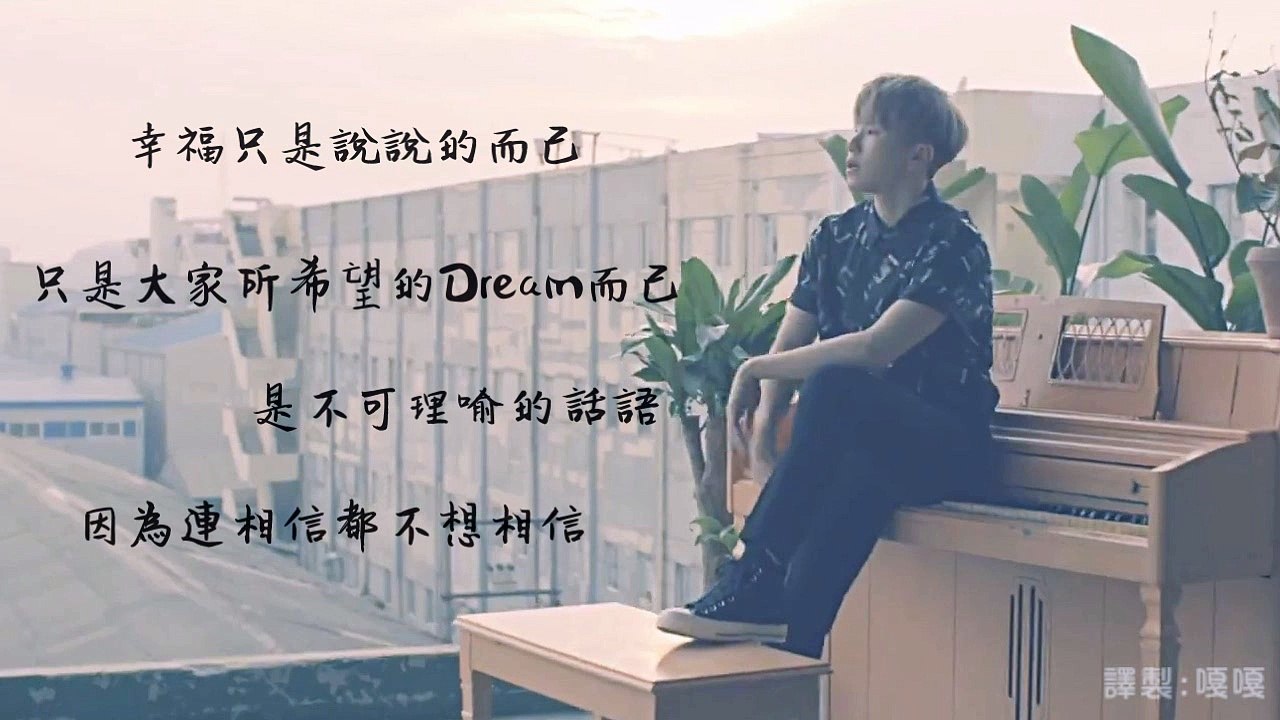 [繁體中字]SEVENTEEN Woozi solo - Simple
