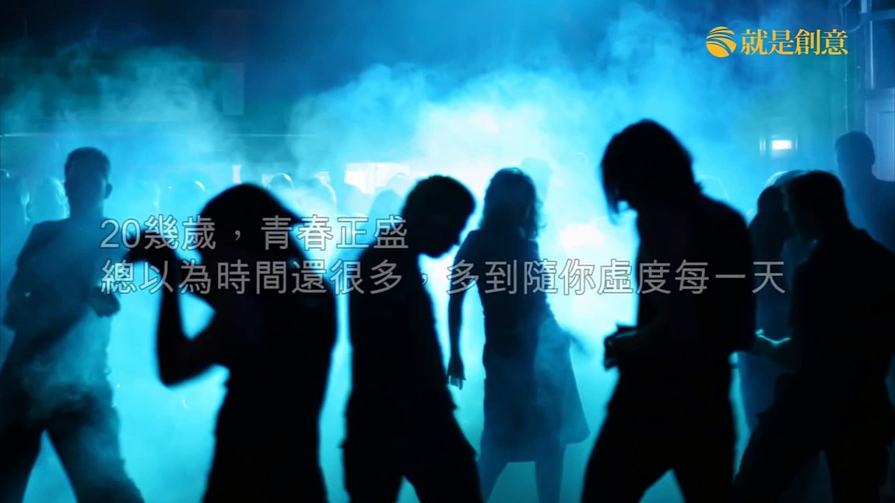 《20世代，你的人生是不是卡住了》你以為時間還很多，但有些決定不能拖