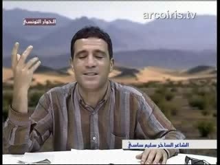 Tunisie - Filtrage et blocage d'internet