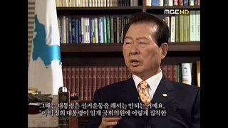 목포MBC 특집 '후광 김대중'-2-5