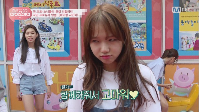 [랜선친구/3회] 전설의 월미도 바이킹 미션