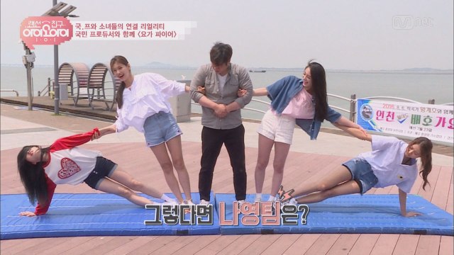 [랜선친구/3회] 국.프와 함께하는 요가 파이어