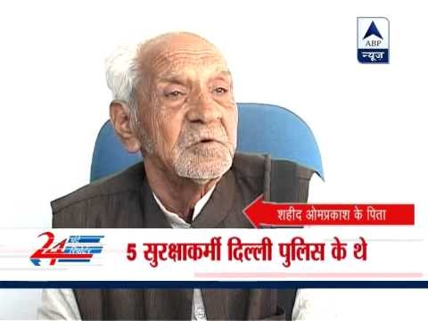 Families of Parliament attack martyrs appreciate hanging of Afzal Guru