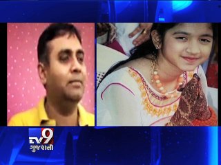 11-year-old girl freed from kidnappers in Dahanu - Tv9 Gujarati