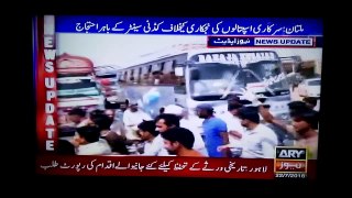 Protest in Multan
