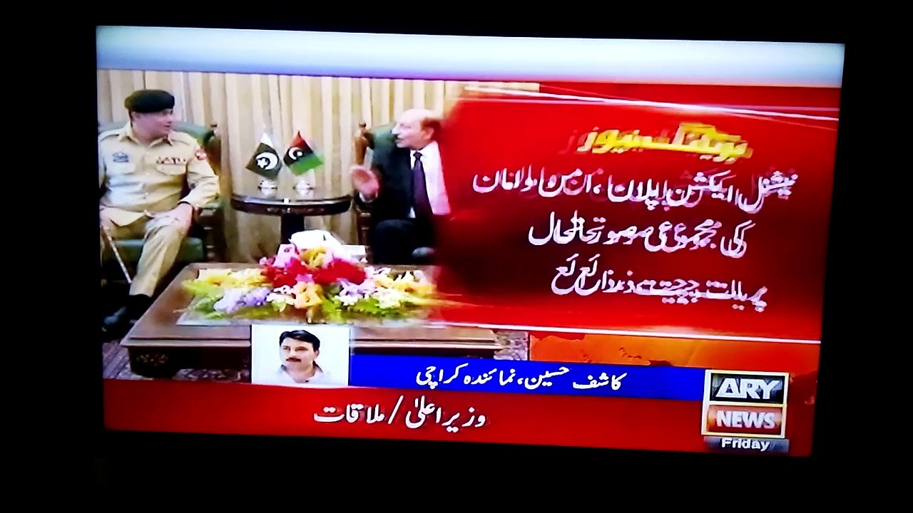 CORE COMMANDER KARACHI MEETS CM SINDH