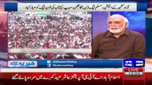 Haroon Rasheed Response Over Pml-n Victory In Azaad Kashmir Election