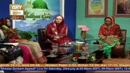 Sana-e-Sarkar 22nd July 2016