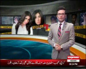 qandeel balouch murder case update