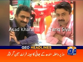 Geo News Headlines- 22 July 2016- 2100