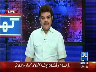 mohsin baig taunts on pmln leadership on rigging