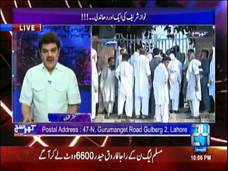 mubahshir lauqman exposes the pmln rigging in the azad kashmir election