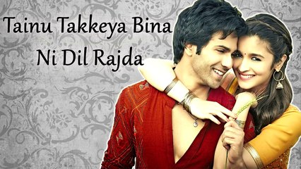 Kooch | Nabeel Shaukat Ali | Official Lyrics Video | Full Song