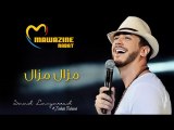 Saad Lamjarred & Zouhair Bahaoui   MAZAL MAZAL   سعد لمجرد و زهير بهاوي   مزال مزال