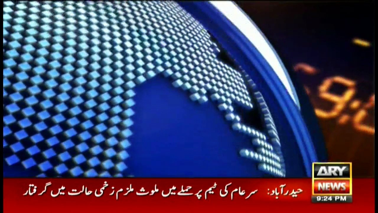 News @ 9 - 22nd July 2016