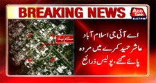 AIG Islamabad mysteriously found dead at his residence
