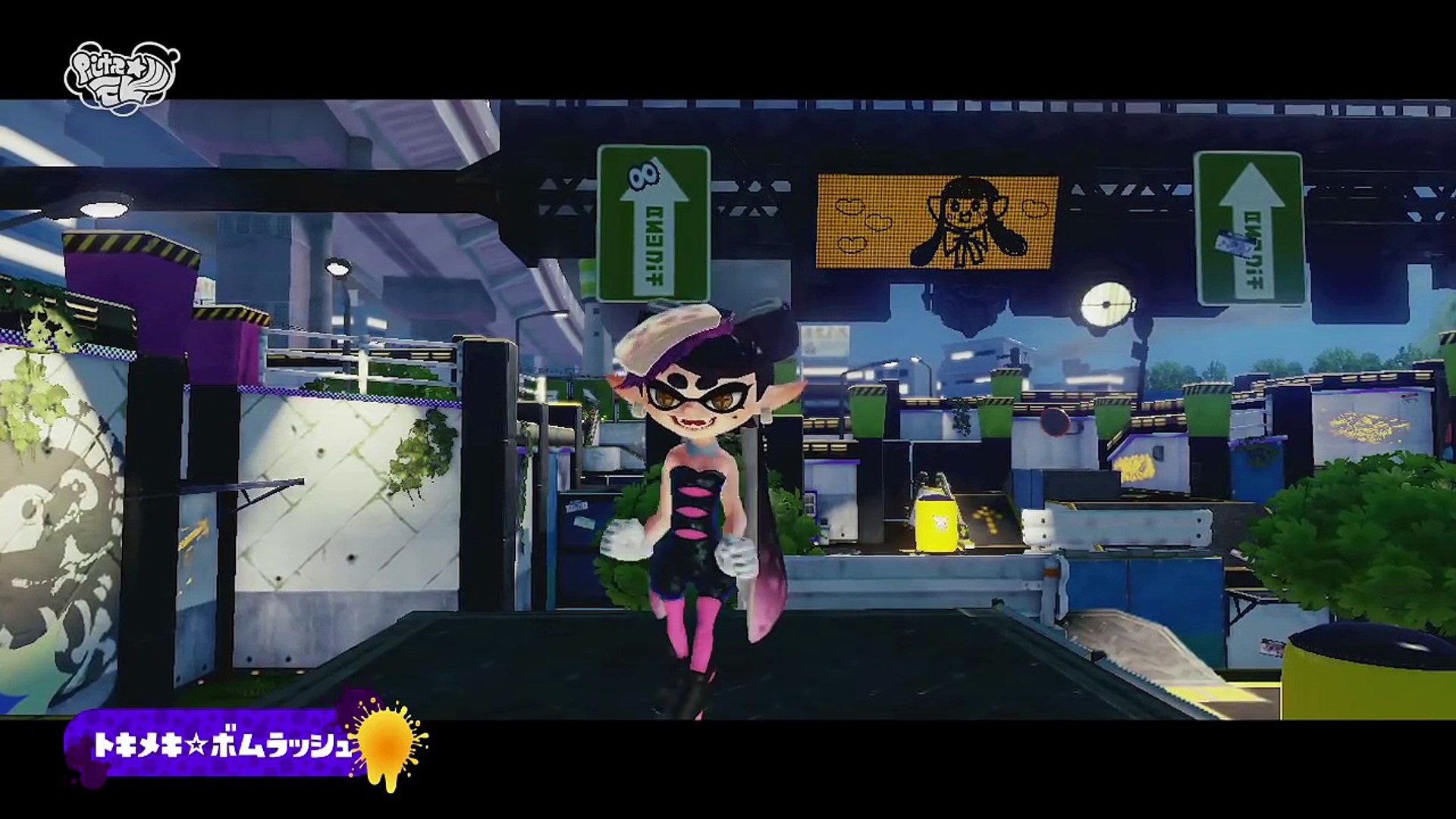 Splatoon アオリ ソロpv トキメキ ボムラッシュ Video Dailymotion