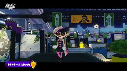 Splatoon アオリ ソロPV 『トキメキ☆ボムラッシュ』