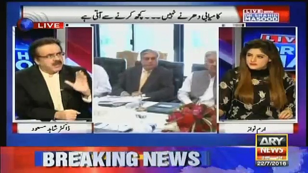 iran mein jab inqilab aya tha tab..dr shahid masood tellng