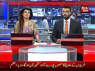 peoplw Arrested in Amjad Sabri