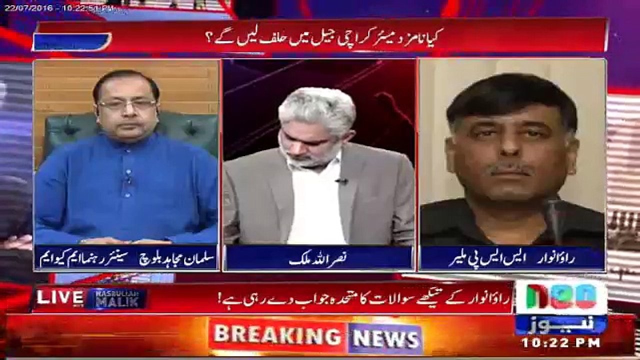 Wasim akhter ny 25 sy 30 cases me apni zamant nhe krwai thi