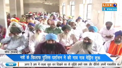 22 July  Punjab Bulletin...