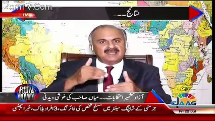 Rundown – 22nd July 2016