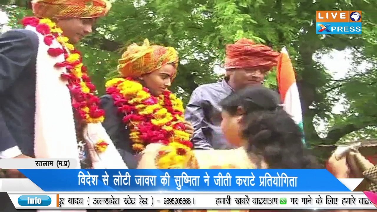 21 July Bulletin
