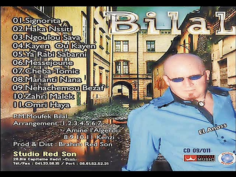 الشاب بلال- عمري هايّا Cheb Bilal- 3omri HaYa