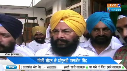 20 July  Punjab Bulletin...