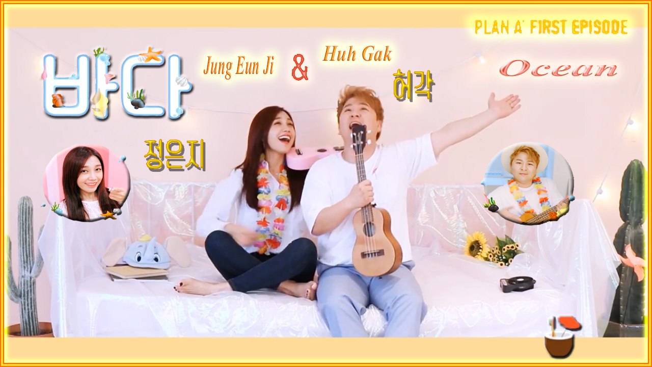 Jung EunJi of A Pink & Huh Gak - Ocean MV HD k-pop [german Sub]