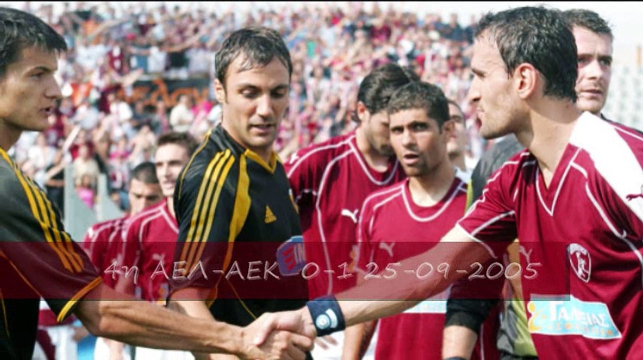 ΑΕΛ 2005-06 Eικόνες