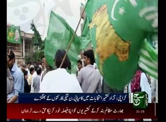 News Bulletin 09pm 22 July 2016 - Such TV