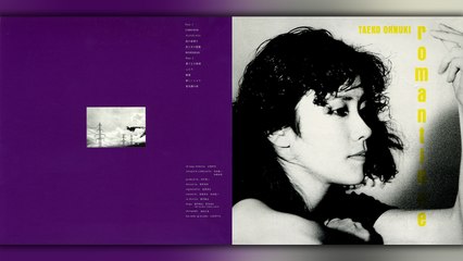 大貫妙子 ROMANTIQUE RHCD-8 新品未開封 Amazon.co.jp