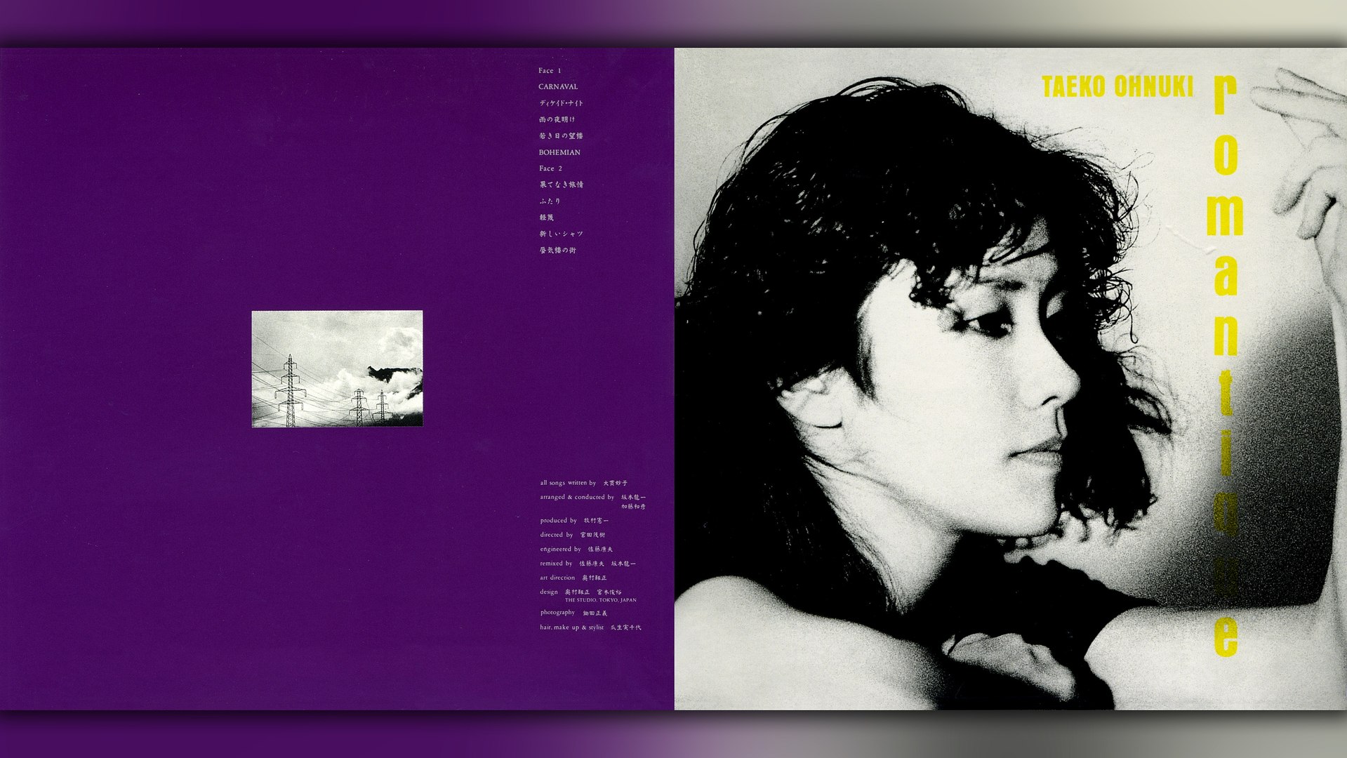 大貫妙子 (Taeko Ōnuki) - 04 - 1980 - Romantique [full album