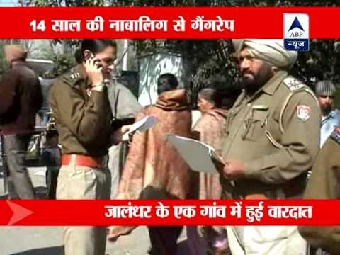 Punjab: Minor girl kidnapped and then gangraped