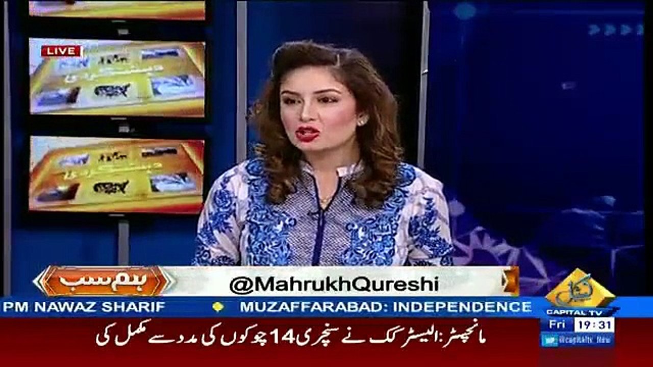 Imran Khan Bara **** Admi Hai... MNA Ne Kia Kehh Dia Listen