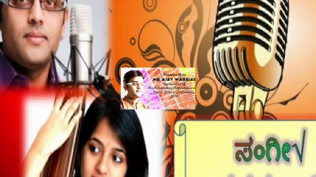 VIDYARANYA KANNADA KUTA CELEBRATES UGADI 2016: SANGEETHA RASA MANJARI: AJAY: GANESHA