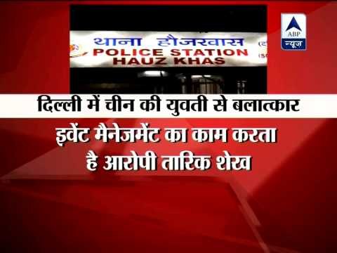 Foreign girl raped in south Delhi, accused Tariq Sheikh arrested