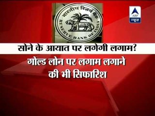 RBI will control gold trading in country