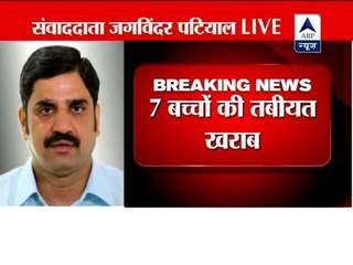 Gas leakage in college laboratory, students admitted into hospital