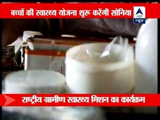 Sonia to launch universal health screening of children